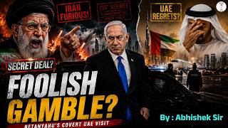 ‘Foolish Gamble’;‘They Will Pay’ — Iran FM Reacts to Netanyahu’s Secret UAE Visit | VAID ICS