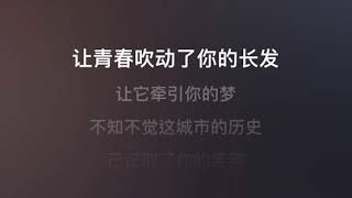 鳳飛飛-追夢人(伴奏)