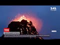 Новини світу: туристи та науковці зібралися, аби побачити пробудження вулкана Фаградальсфьядль
