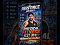 Airforce New Vacancy 2026 | Physical Fitness Test (PFT) फिजिकल में क्या-क्या होगा | SSC Mania