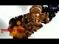 Ekdantaya Vakratundaya | Ganesh Chaturthi WhatsApp Status | APD Collection Mp3 Song