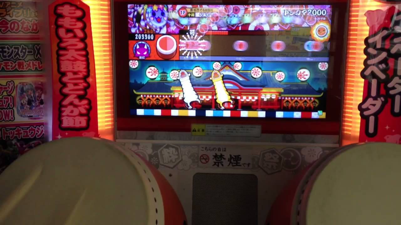 ドンカマ2000 初見でやったら芸人になった