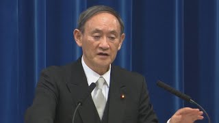 菅新首相が就任会見 「コロナと経済両立に全力」