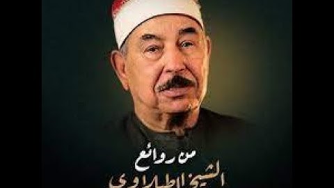 سورة الاخلاص  - الشيخ محمد محمود الطبلاوي - مجود - جودة عالية