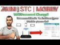 How to Change Zain, STC, Mobily Wifi Password in Smartphone Urdu/Hindi