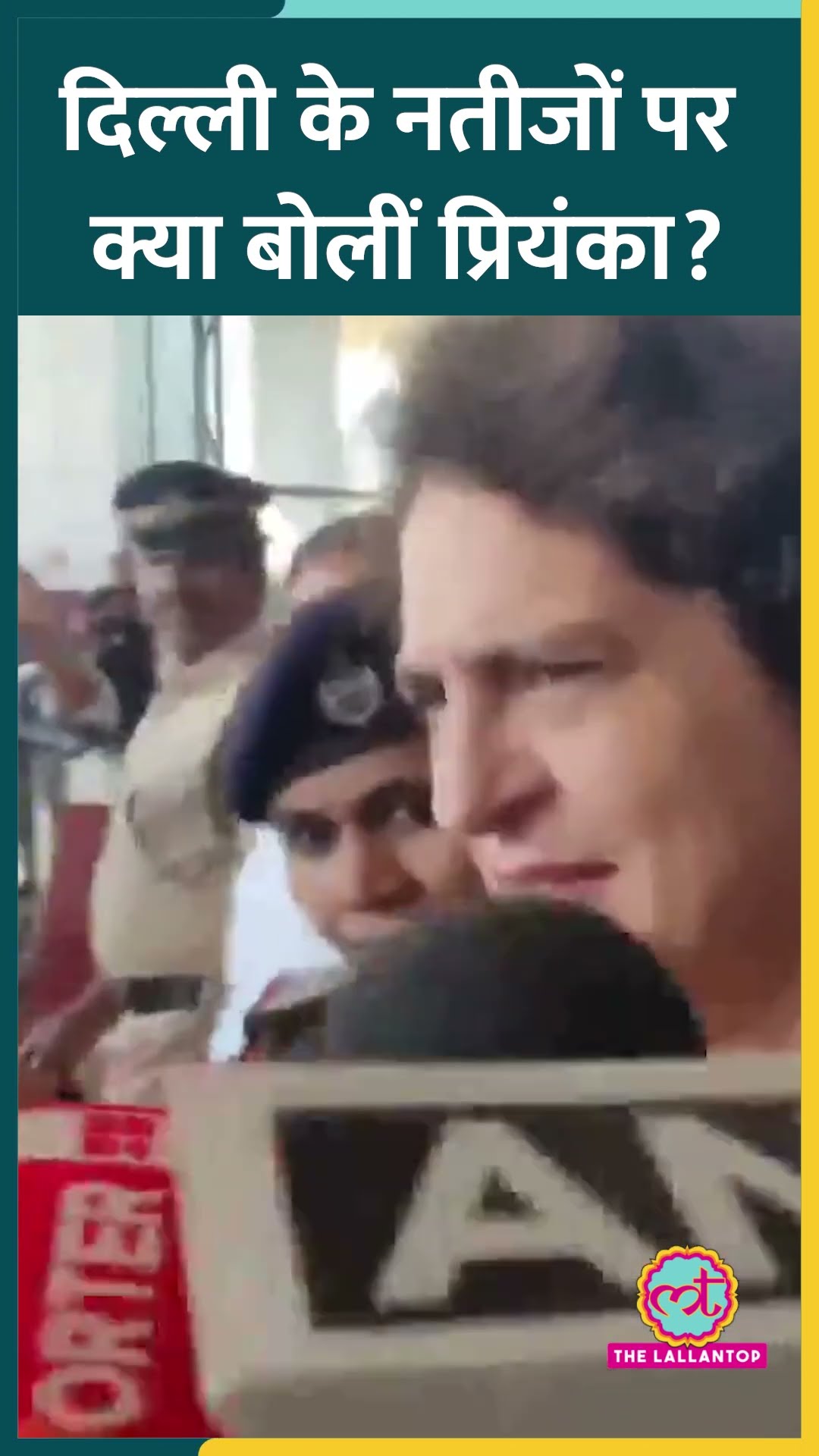 Delhi Elections के नतीजों पर Priyanka Gandhi ने क्या कहा? #Delhi #DelhiElections