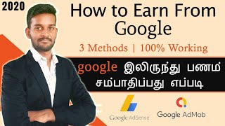How to earn from money google | 3 methods adsense tamil hello
everybody, this is karthik in we have explained about the best t...