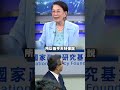 蕭旭岑怒轟國民黨內部貪腐