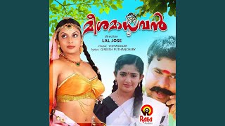 Pathiri Chuttu
