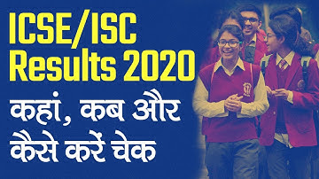 ICSE, ISC Result 2020: CISCE Results कहां, कब और कैसे करें Check | Education News