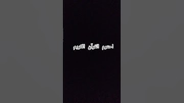 #سورة_البقرة #آية_الكرسي #quran #المصحف #راحة_نفسية #قران_كريم #تلاوة_خاشعة