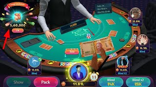 3D Teen Patti se 7 millet 2100 || Nagad Paytm main Teen Patti #earnport screenshot 3