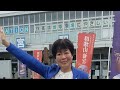 7月15日 本間奈々街宣ライブ配信JR 新宮駅前より