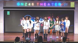【舞力Real Show】复赛第二轮 EP6 GNZ48首档舞蹈综艺 【蛋壳 Cut】