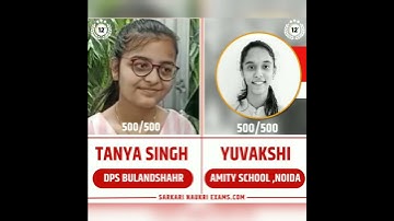 CBSE TOPPER CLASS 12th 2022 || AIR 1 || Who got highest marks in CBSE 12th class 2022|| Tanya Singh