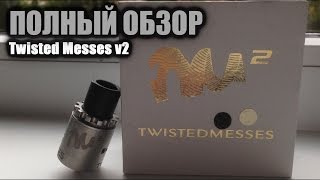 ПОЛНЫЙ ОБЗОР: Twisted Messes v2 (clone)