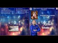 Fiji Kirtan - Ravinesh Chand Ravi - Volume 11 - Full Album Mp3 Song