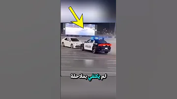 شرطي يقفز من سيارته إلى سيارة الهارب 