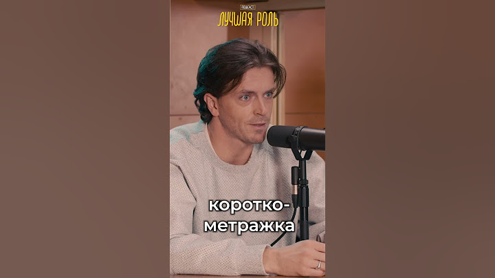 Арсений Попов про свой опыт в кино