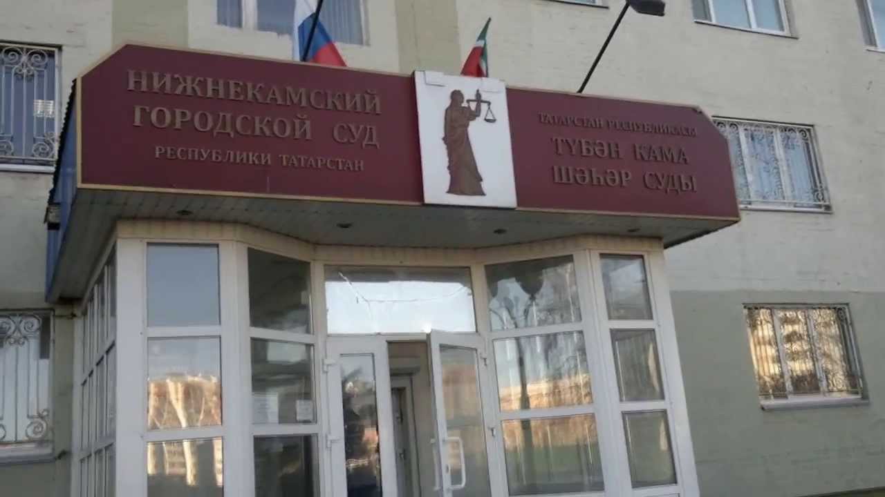 Вим авто нижнекамск