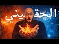 Burnout What Can Life S Pressures Do To A Man Ahmed Al Haris Podcast 137 