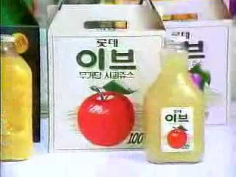 1994 롯데칠성 델몬트이브선물세트