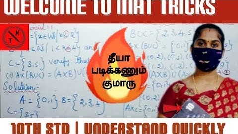 10th Std Maths | Tamil | Chapter:1 | Relations and functions | Exercise :1.1 | Easy to solve | MT