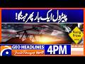 Oil Prices Surge |  US–Iran Peace Talks Stall  Global Markets on Edge | 4PM Headlines Geo News