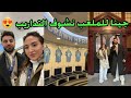 اليوم جينا للملعب حتى نشوف تداريب اللاعبين😍