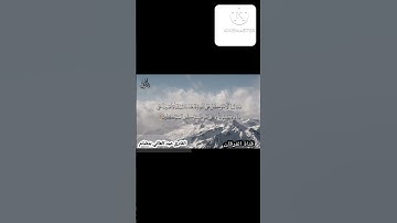 ما تيسر من سورة إبراهيم بصوت جميل//قناة الفرقان