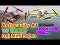 【Antigravity A1 vs DJI Mini 5 Pro 圖傳測試 / 返航準確度測試 】結果竟然同想像唔同。。。 | Antigravity A1 可以飛到幾遠?| 春季限定優惠 85折