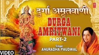 Durga Durga