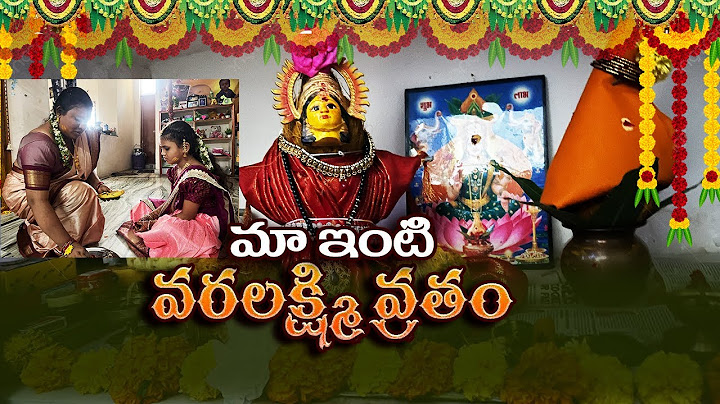 "మా ఇంటి వరలక్ష్మి వ్రతం" || Varalakshmi Vratam || Lakshmi Puja || jigeesha world