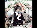 Abu bakr siddiqui  hazrat ali  owais raza qadri  faizan e raza production