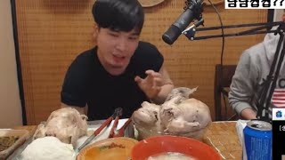 Ddung Gae - Eating Show 떵개 삼계탕3마리먹방
