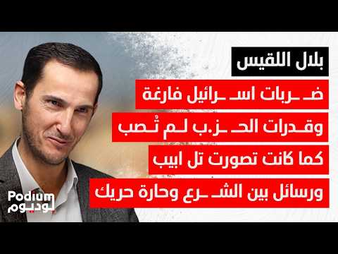 ضـ ـربة كبرى تتحضر لايـ ـران تركيا ترفض صدام الشـ ـرع والحـ ـز ب وهذا المشهد مهين للحالة الاسلامية