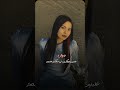 الشماتين مستغربين اني بخير لسه اكسبلور انا تصميمي حالات واتس لايك اشتراك Shorts الشماتين مستغربين اني بخير لسه اكسبلور انا تصميمي حالات واتس لايك اشتراك Shorts