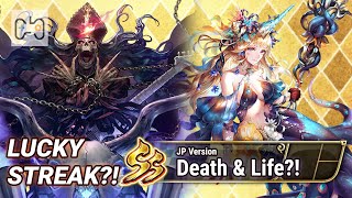 Japan Halloween Banner! Look at that Death!! [Romancing SaGa Re;univerSe] [JP] [ロマンシング サガ リ・ユニバース]