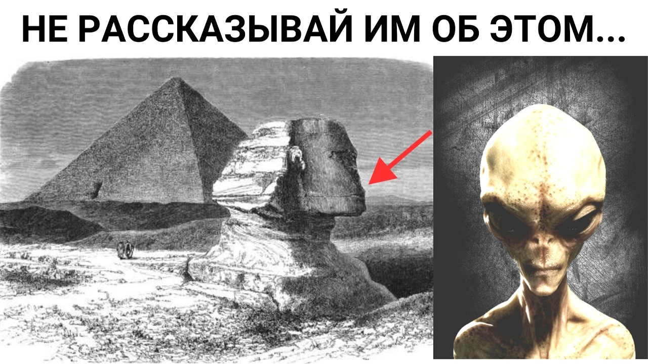 Пирамиды нужны были не для людей ?