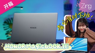 16寸屏笔电HONOR MAGICBOOK 16你敢到点就准时下班吗 ... 