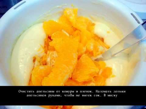 Апельсиновый торт в мультиварке рецепты с фото