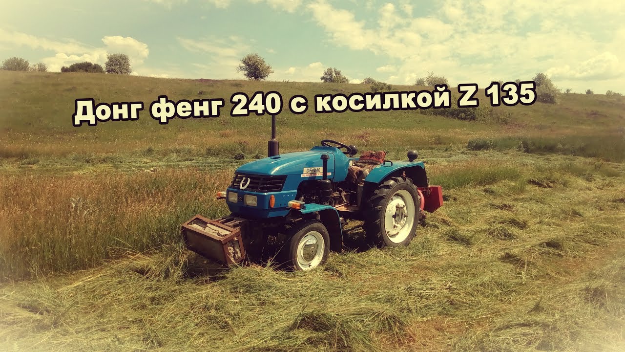 Донг фенг мотор рус