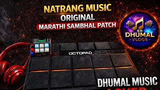 Natrang Banjo | Natrang Banjo Akola Style | ORIGINAL PATCH | Drum Machine| Sambhal Mix | #bandparty 