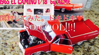 1965 シボレー エルカミーノ 赤 アクメ/Chevrolet El Camino Red 1/18 by acme