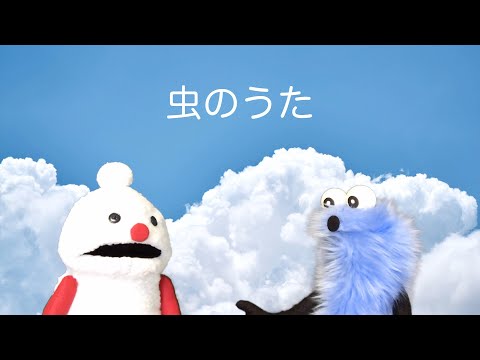 Puppet Sunsun #8 