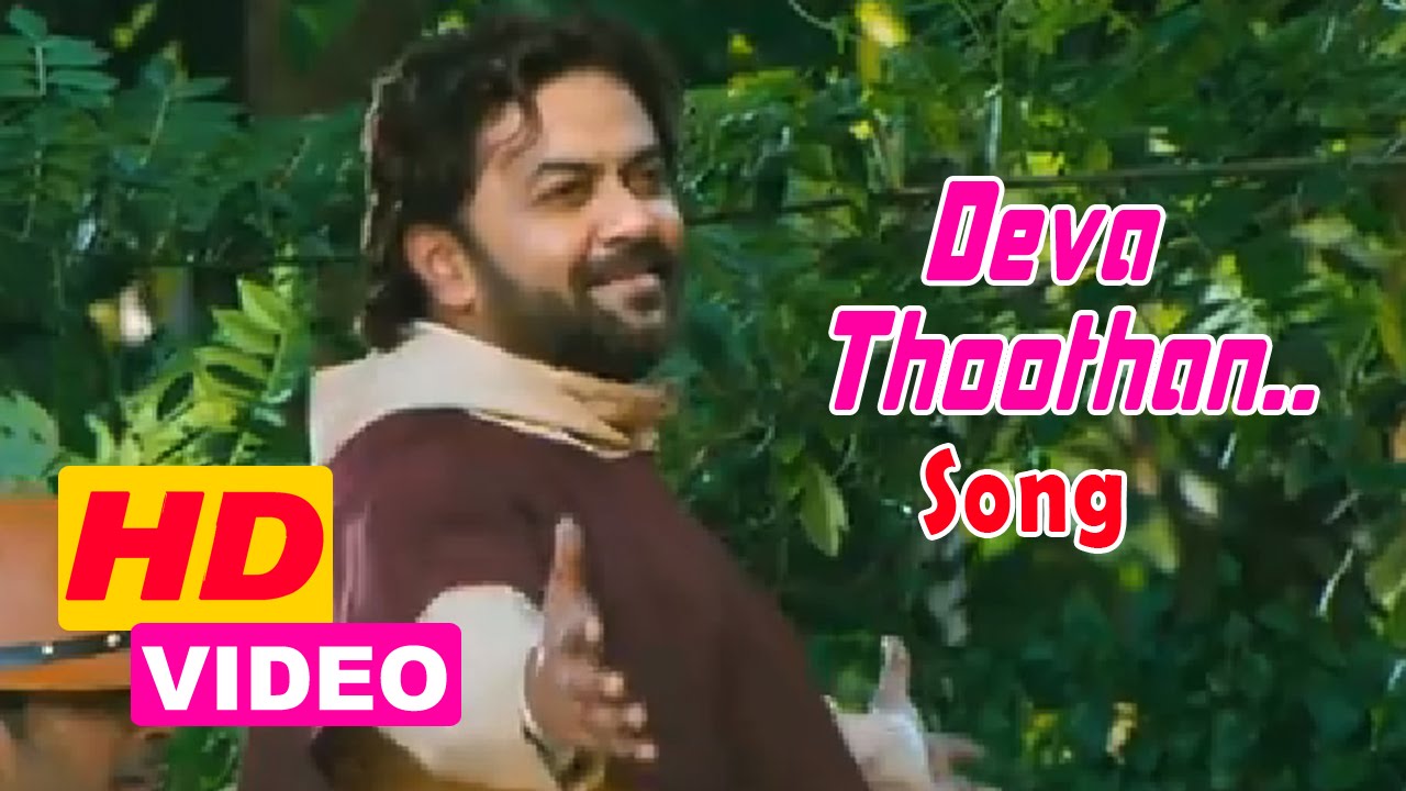 engu ninnu vanna song mp3