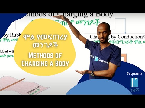 ቪዲዮ: የኬሚስትሪ ሞል ኪዝሌት ምንድን ነው?