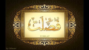 سورة فصلت للشيخ عبدالباسط عبدالصمد تجويد بجودة عالية (بدون اعلانات)