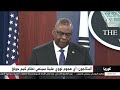 كوريا الشمالية تطلق ٣ صواريخ باليستية عابرة للقارات والبنتاجون ي حذر