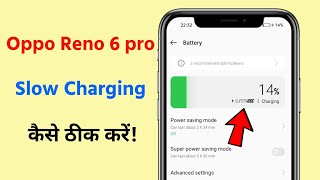 Oppo Reno 6 Pro Slow Charging Problem Fix | How to Fix Oppo Slow Charging Problem